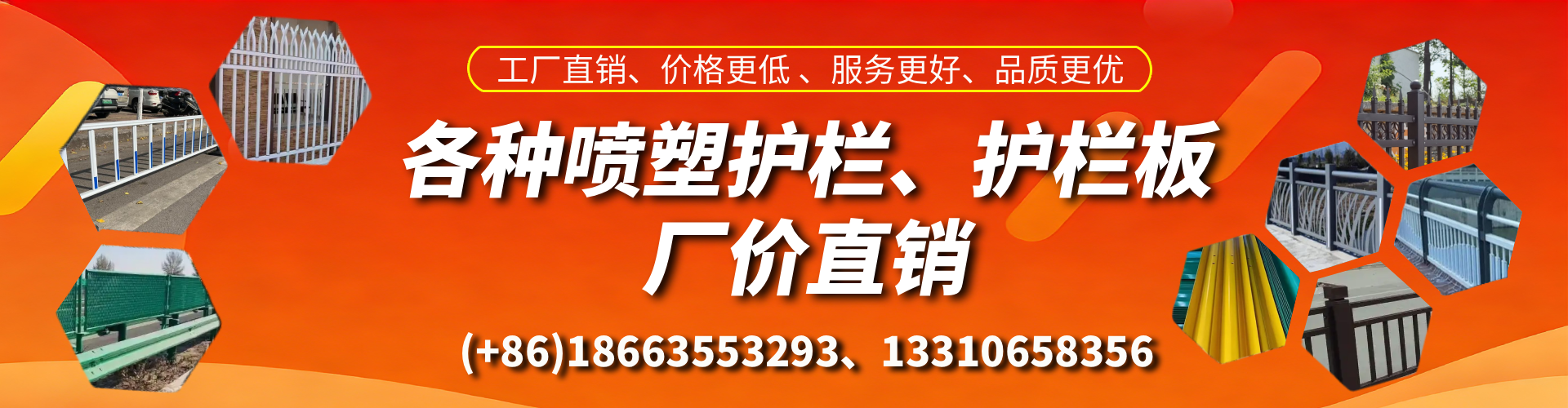 大连喷塑护栏_喷塑护栏板_喷塑围栏生产厂家